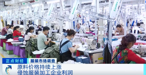 现象级热销背后的市场密码——某品类服装销售火爆全链条调查